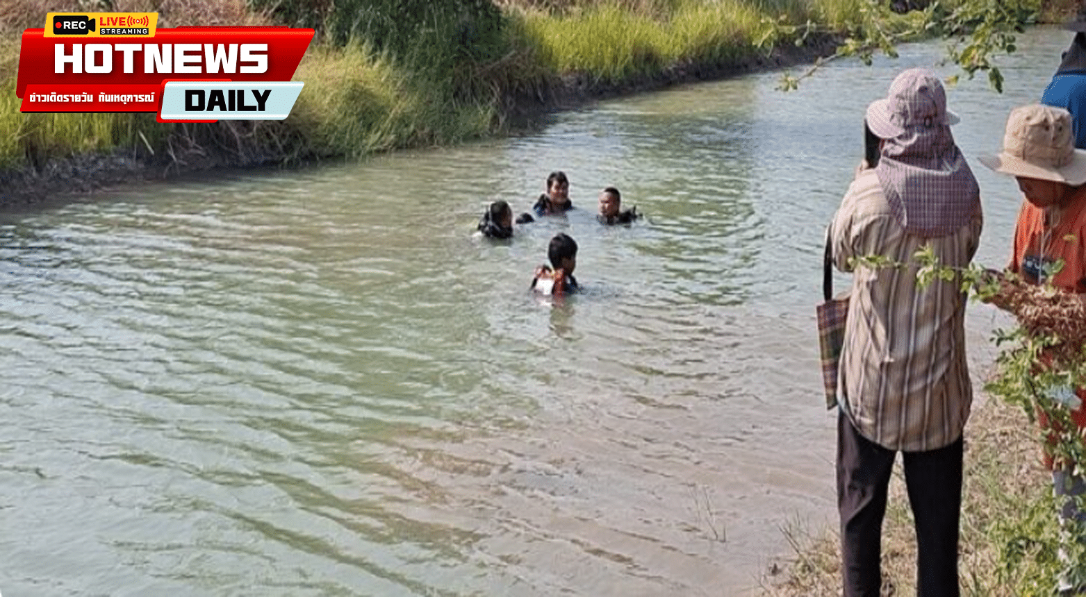 กินเหล้าลงงมหอย