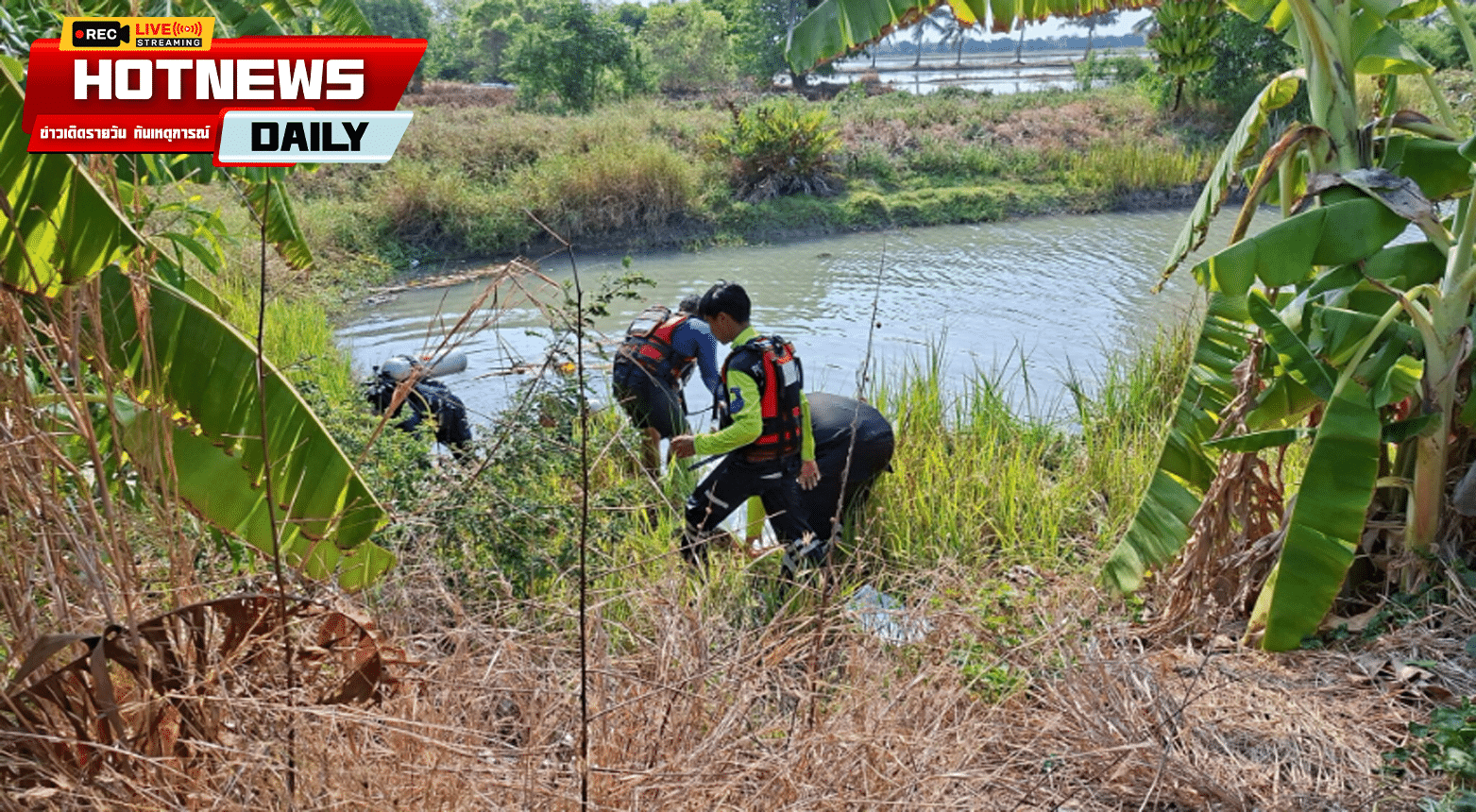 กินเหล้าลงงมหอย