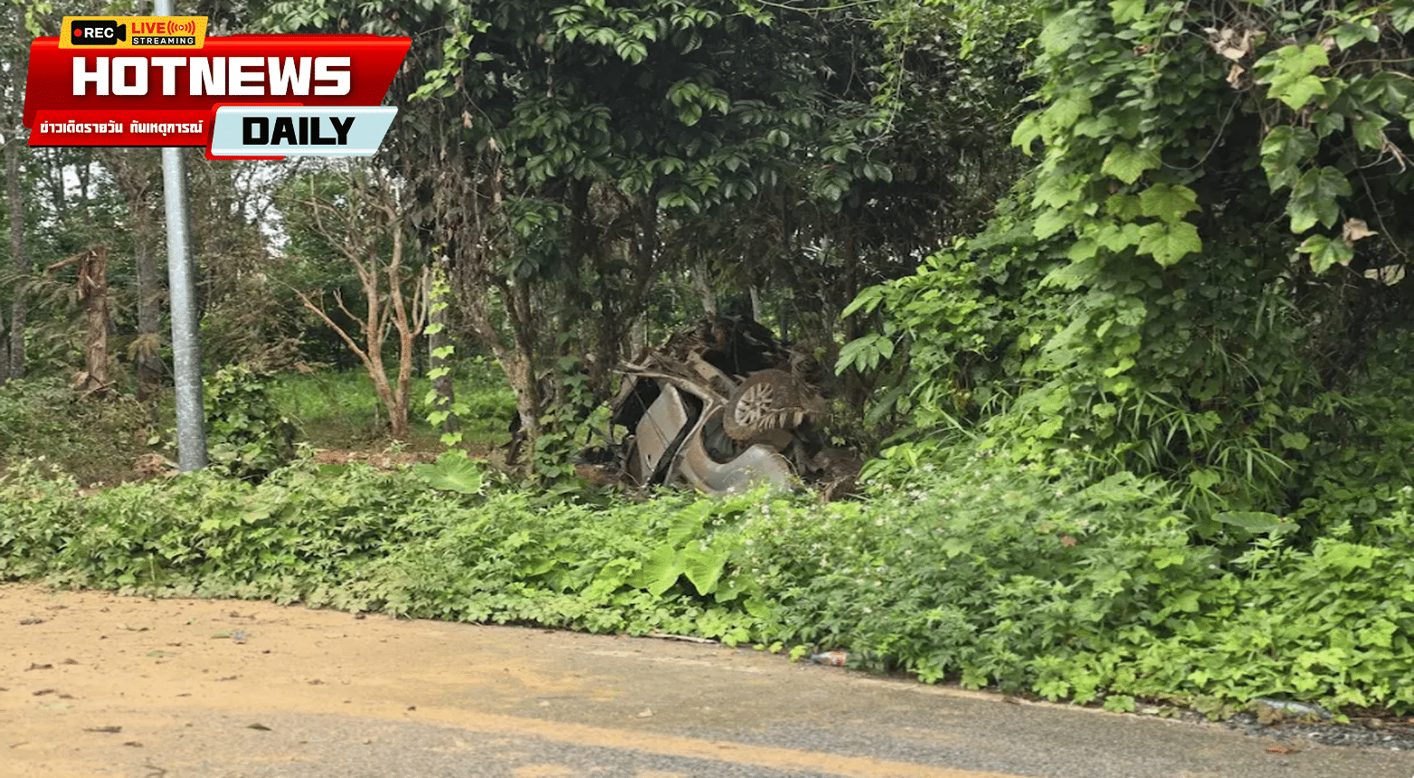 คนร้ายลอบวางระเบิด