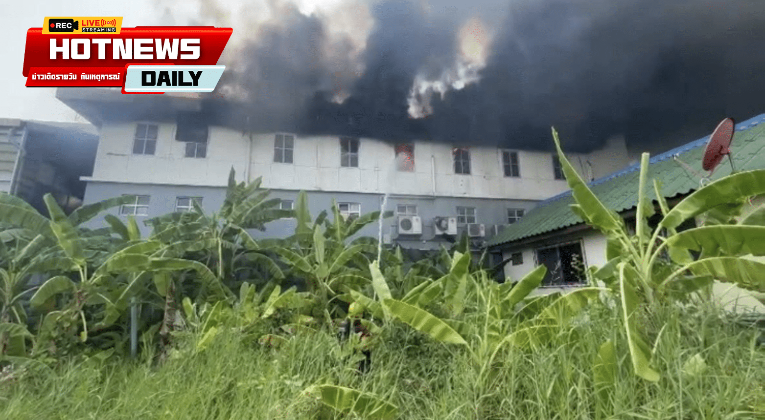 ไฟไหม้โกดังรามอินทรา 107