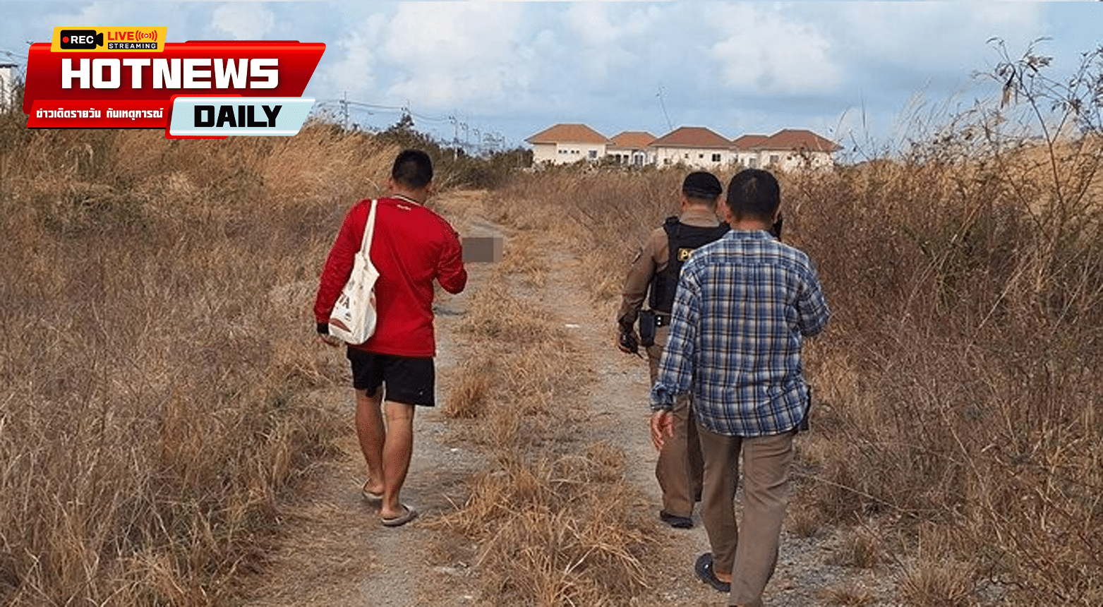 ศพสาวปริศนา