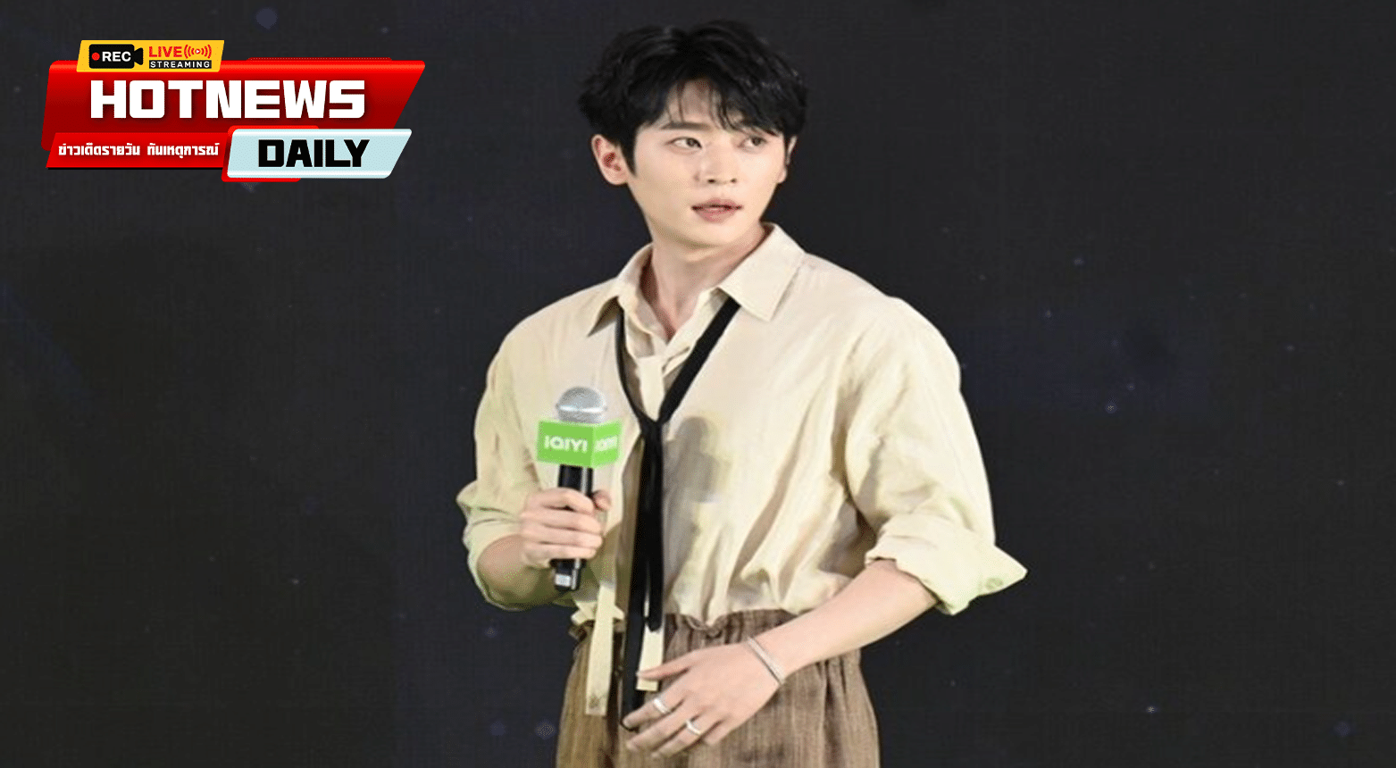 เฉิงเหล่ยเยือนไทยครั้งแรก