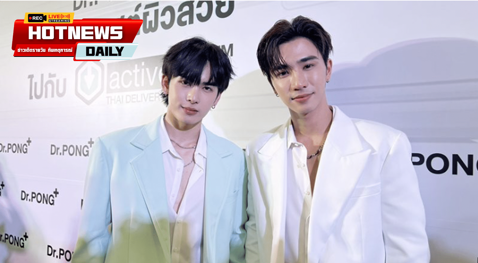 เพิร์ธ-แซนต้า