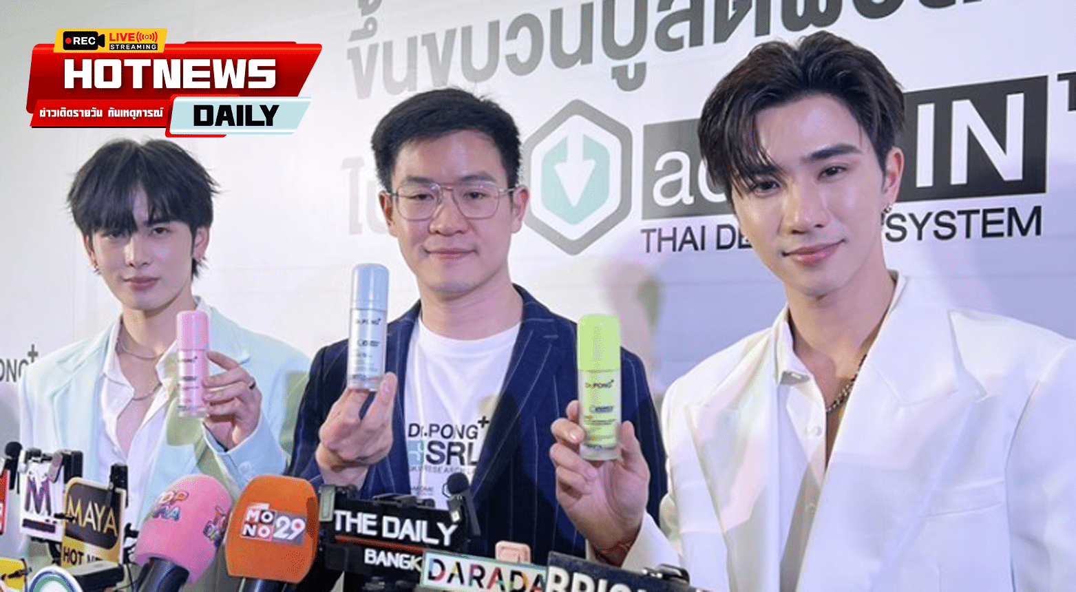 เพิร์ธ-แซนต้า