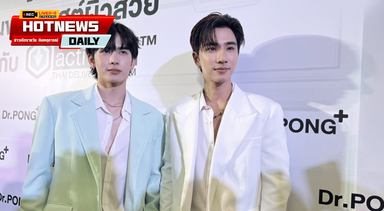 เพิร์ธ-แซนต้า