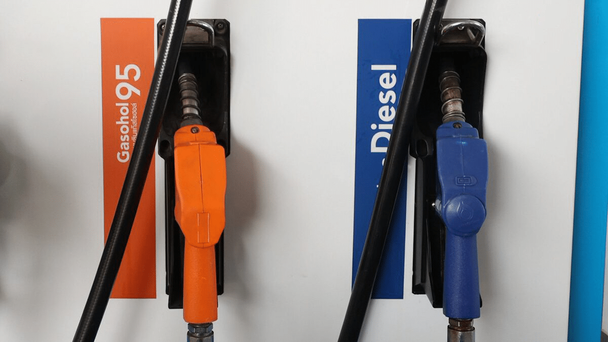 ลดราคาน้ำมัน