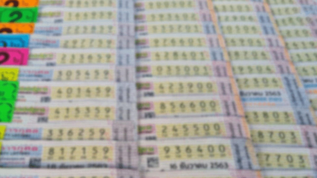 หวยออกงวด 16 เม.ย.