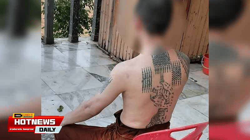 พระแอบจูบพี่สาว