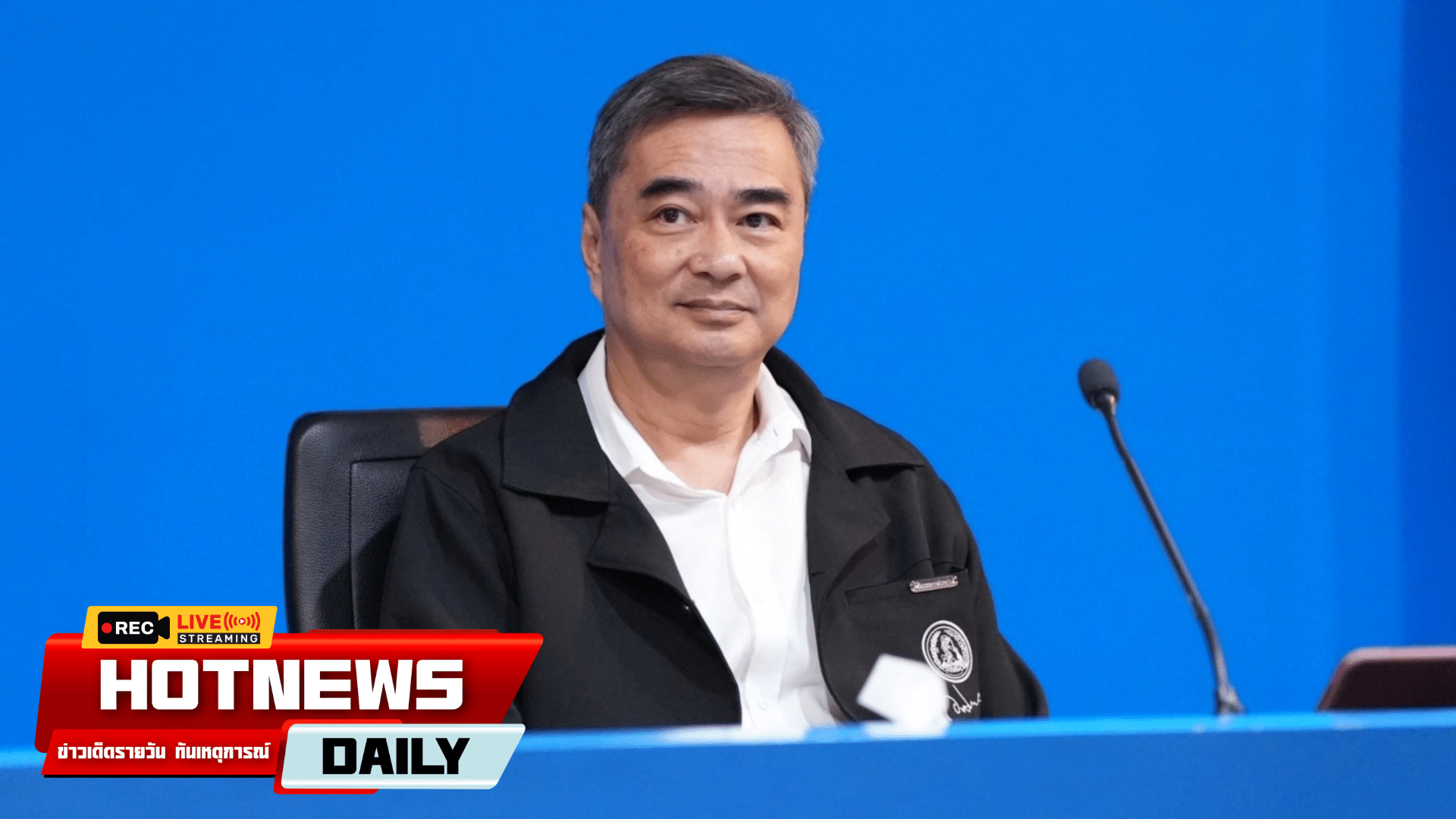 ชายแดนใต้