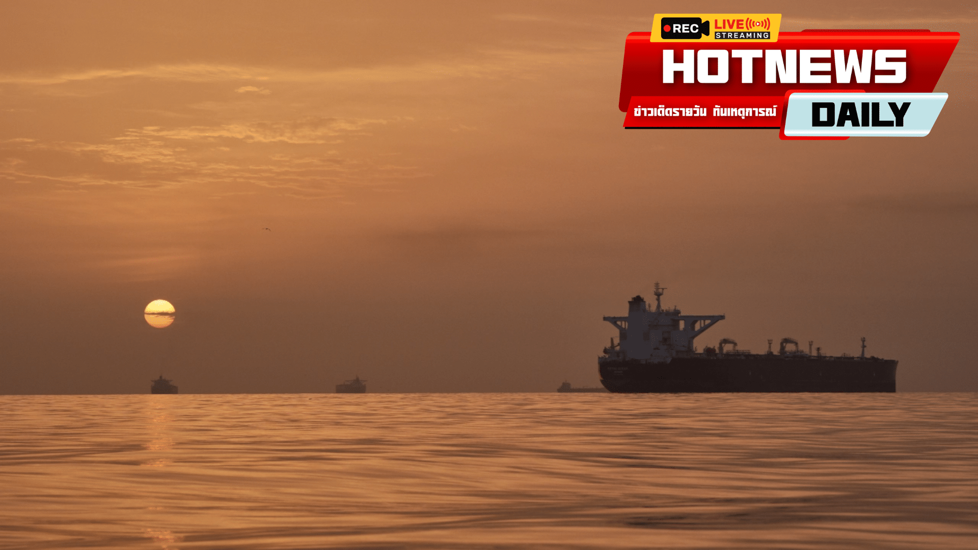 ช่องแคบฮอร์มุซ