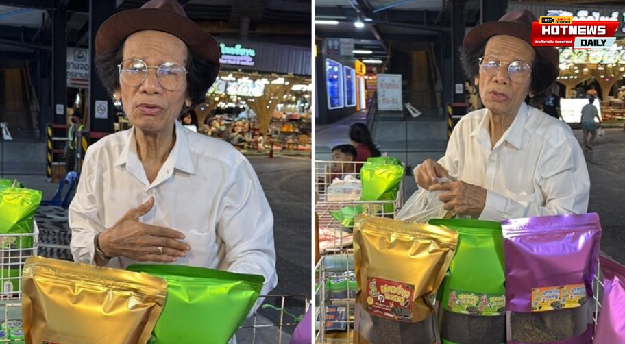 ดู๋ ดอกกระโดน