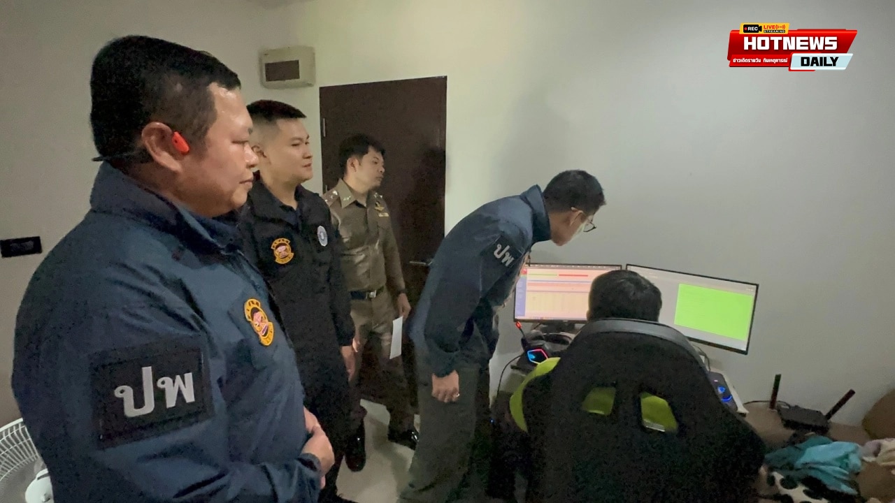 ทลายเว็บพนัน