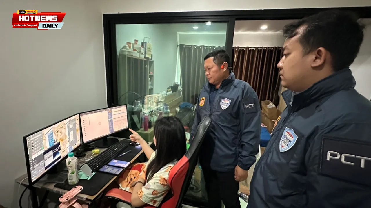 ทลายเว็บพนัน