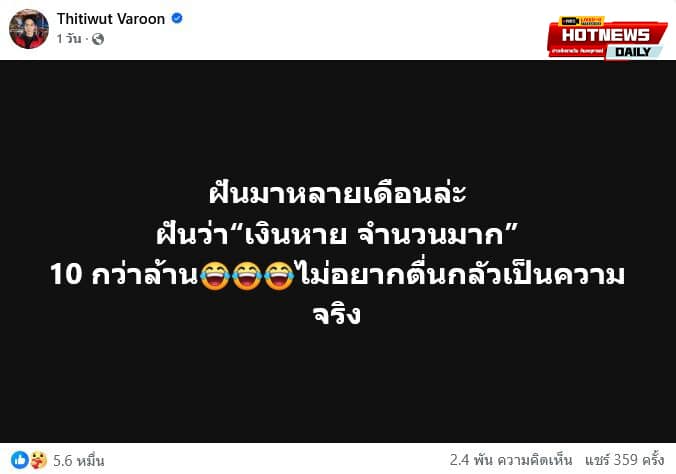 ผู้ใหญ่บ้านฟินแลนด์
