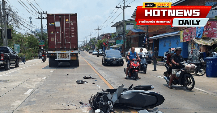 มุด 18 ล้อเสียชีวิต