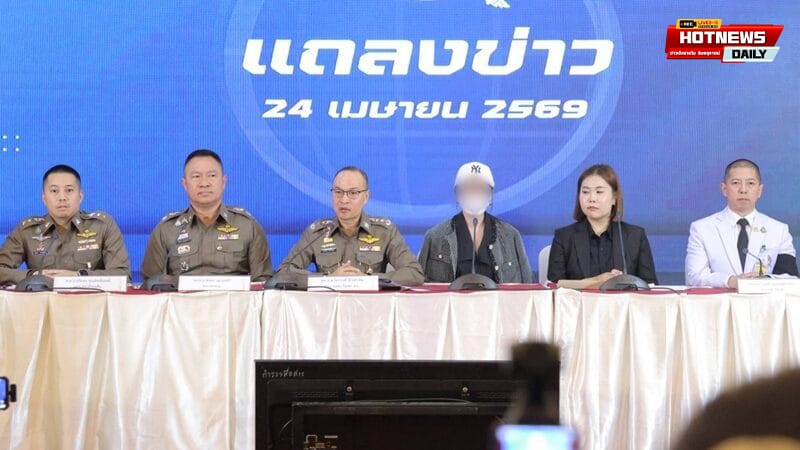ยาเสียสาว