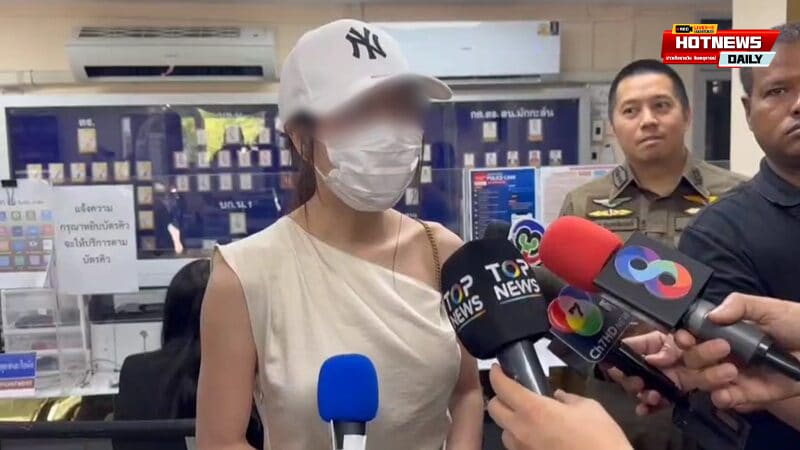 ยาเสียสาว