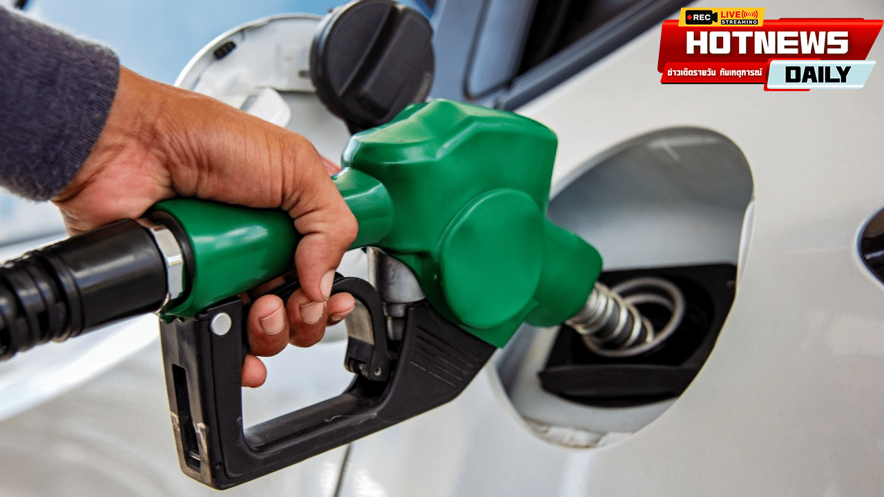 ราคาน้ำมัน