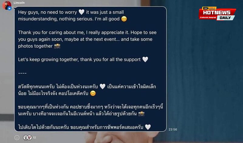 ลินคอล์น เดอะเฟซ