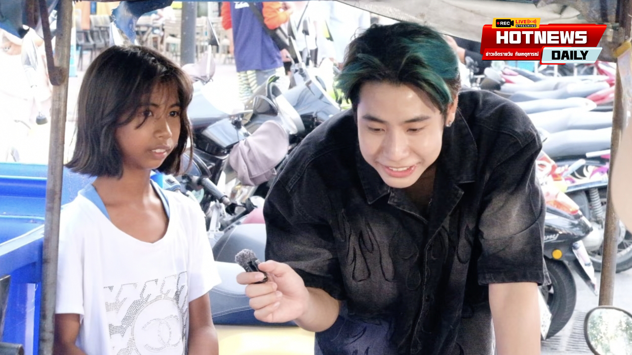 สไปรท์ SPD ฟ้าใส