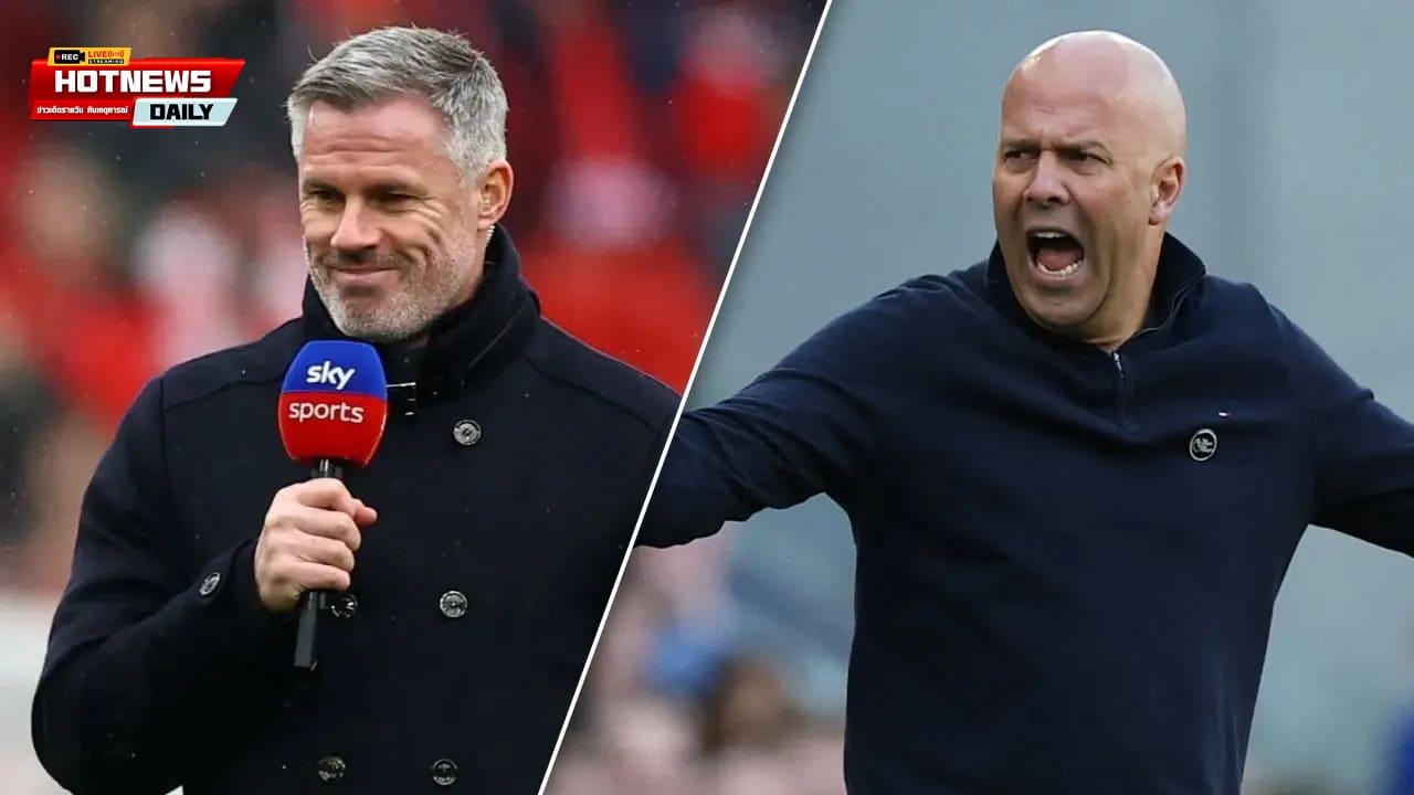 อาร์เนอ สล็อต