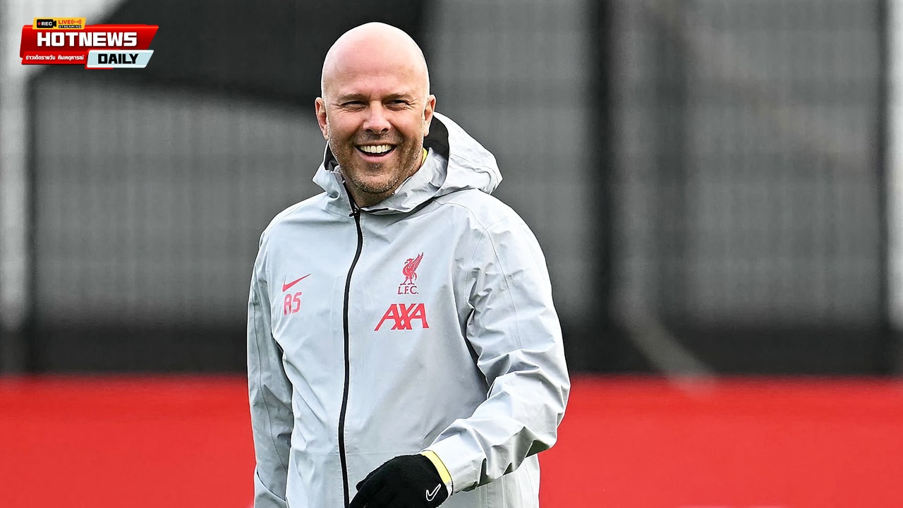 อาร์เนอ สล็อต