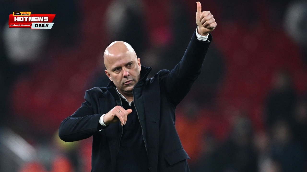 อาร์เนอ สล็อต