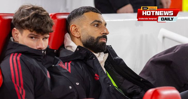 อาร์เน่อ สล็อต