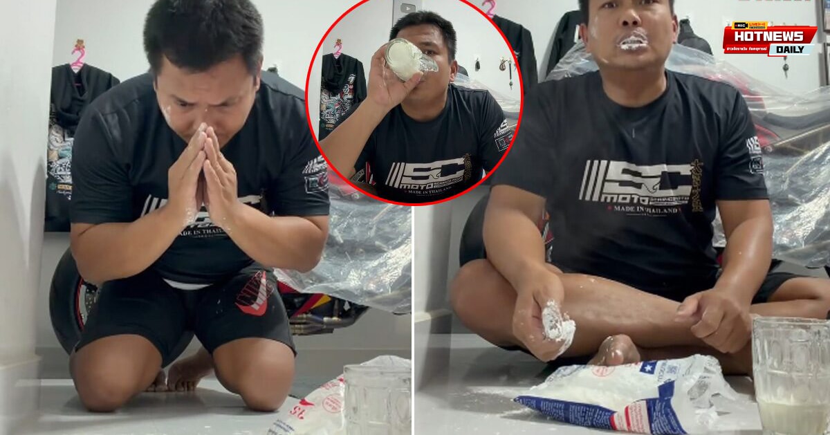 เบิร์ด วันว่างว่าง