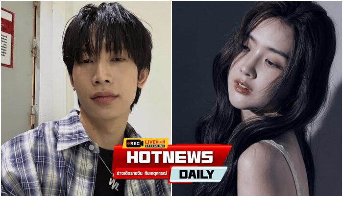 เบียร์ปล่อยแชตลับท็อป