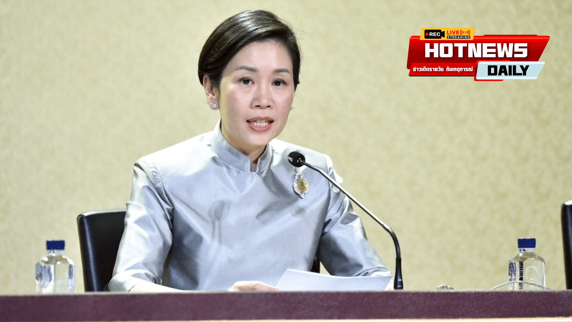 งบปี 2570