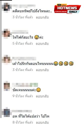 ใบเตย ฟิล์ม รัฐภูมิ