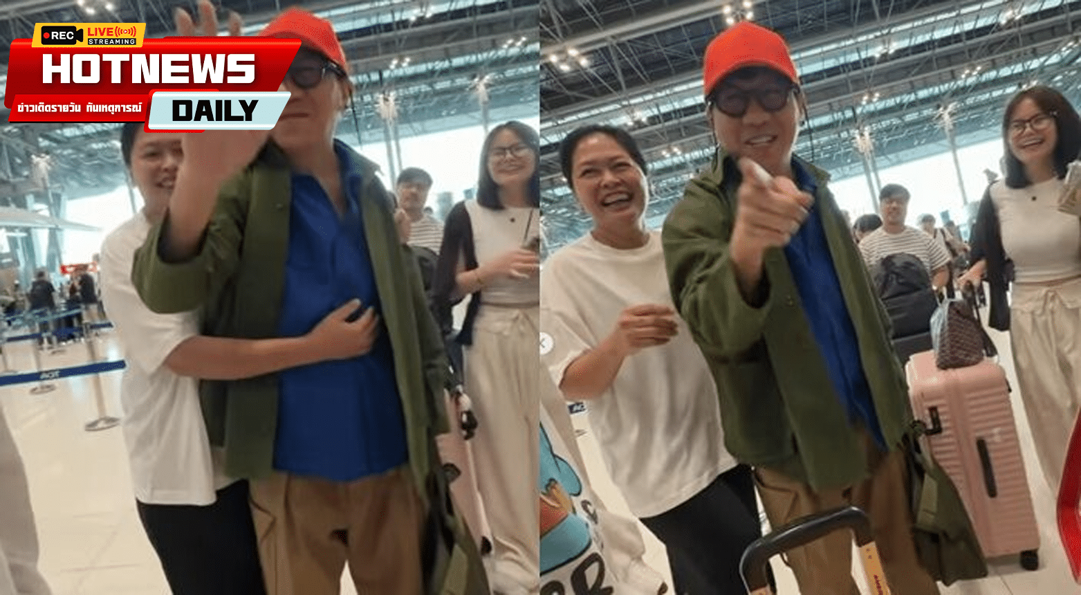 โน้ส อุดม – โย อรุณี