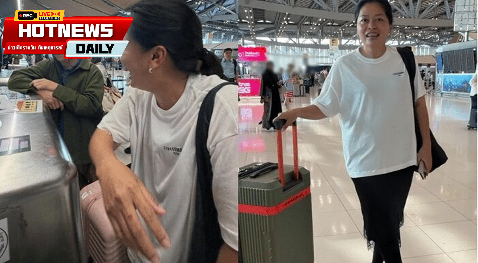 โน้ส อุดม – โย อรุณี