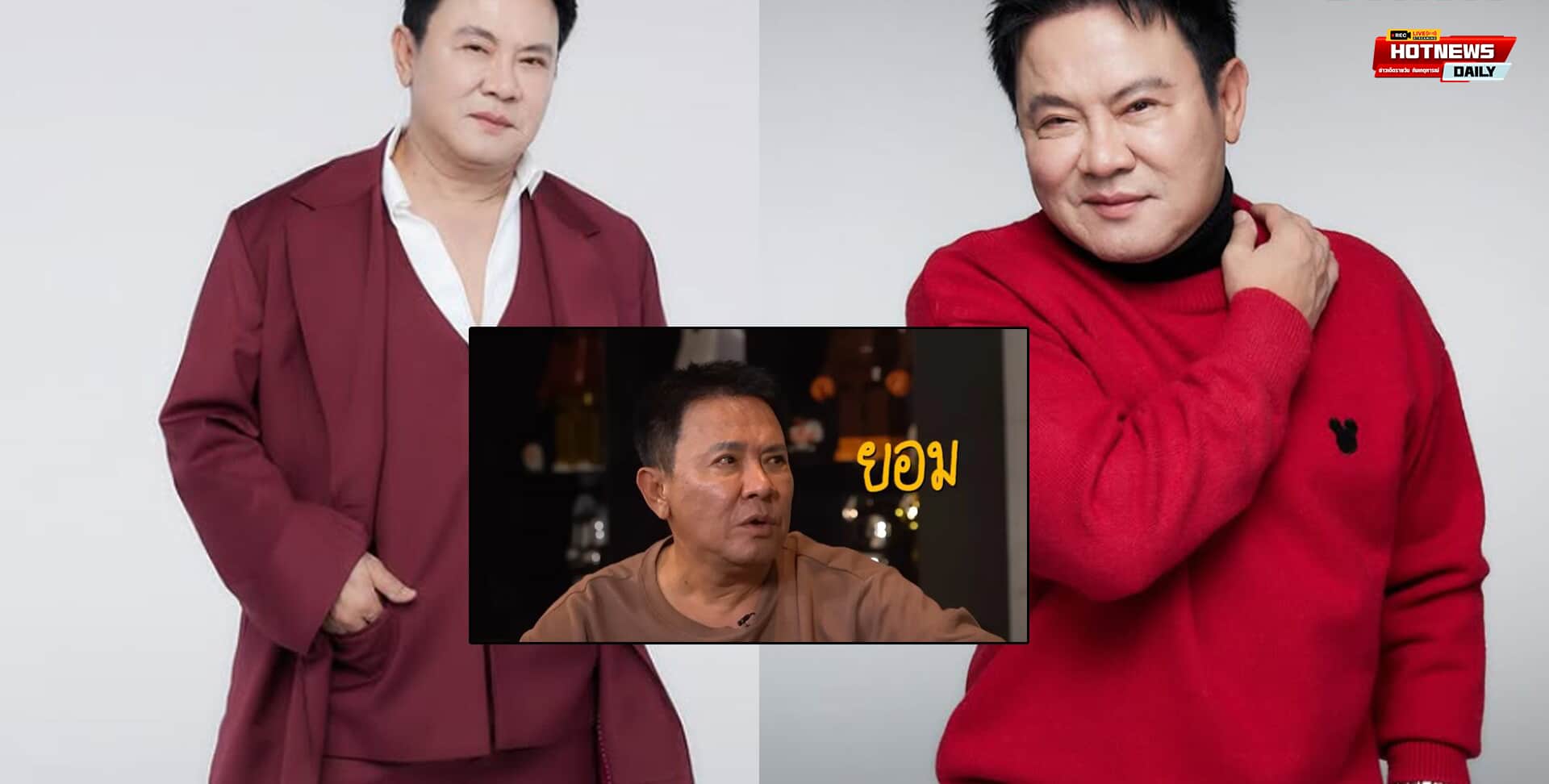 จตุรงค์ มกจ๊ก