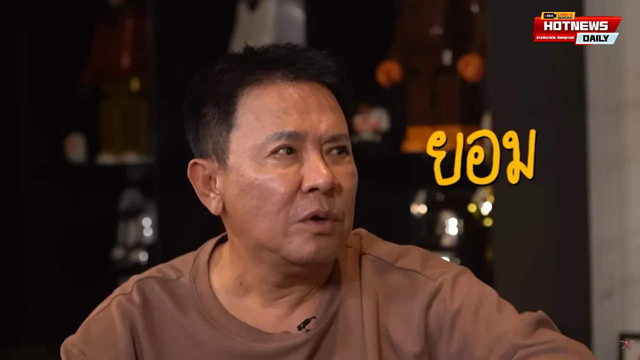 จตุรงค์ มกจ๊ก