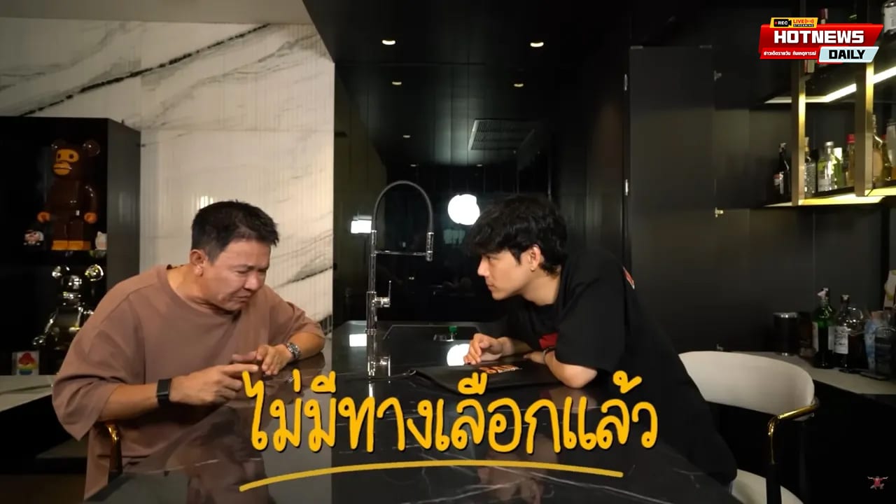 จตุรงค์ มกจ๊ก