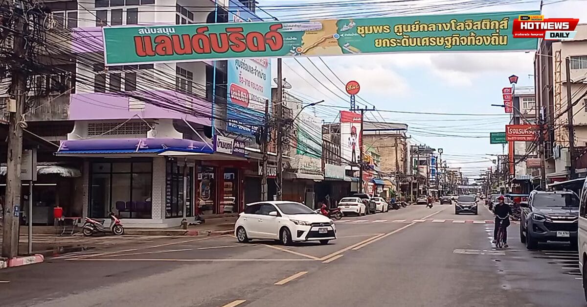 นายกเทศมนตรีเมืองชุมพร