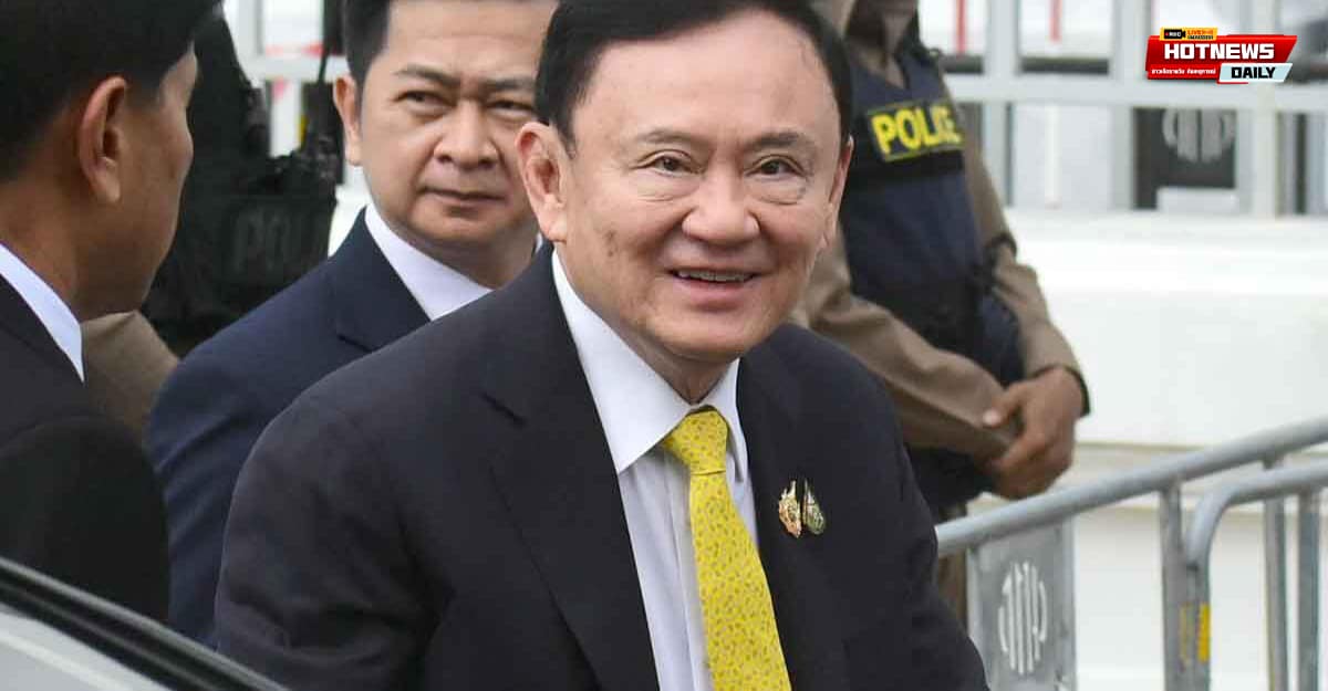 ปลดกำไล EM ทักษิณ