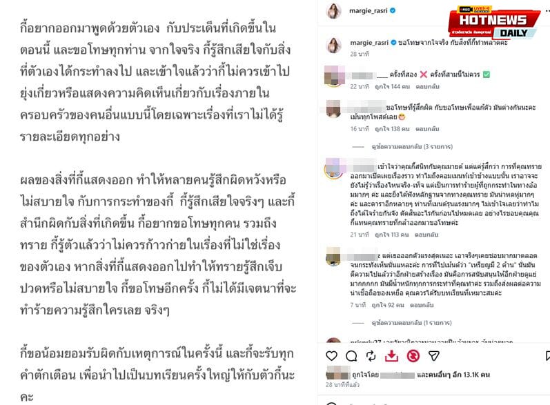 ป๊อก มาร์กี้