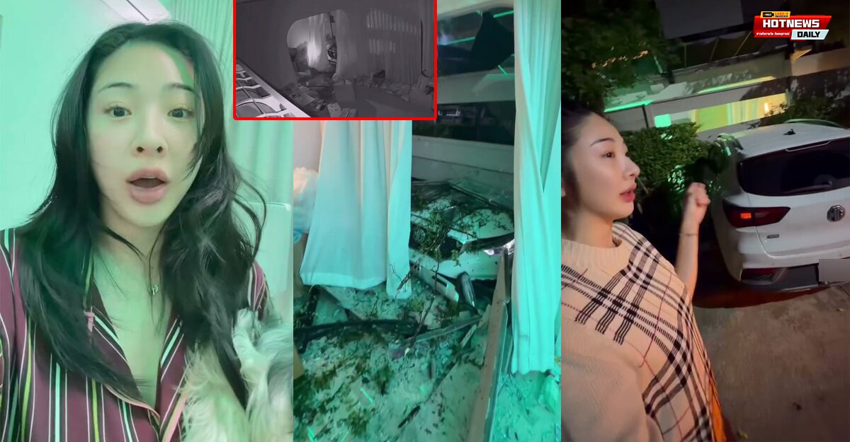 รถพุ่งทะลุบ้านน้องนี