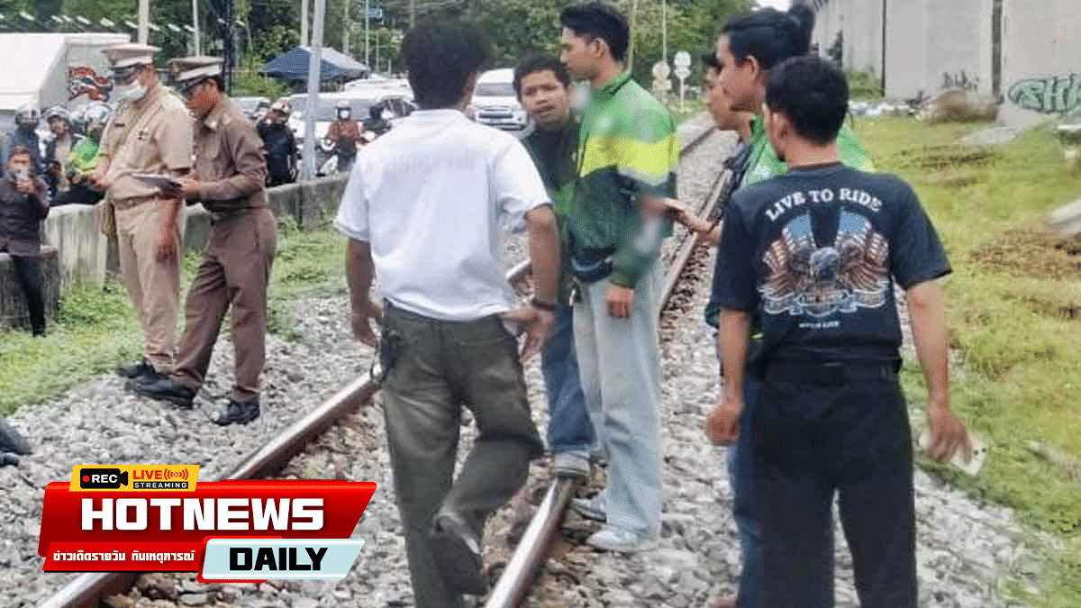 รถไฟเฉี่ยวชนไรเดอร์