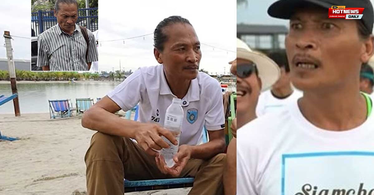 สายเชีย