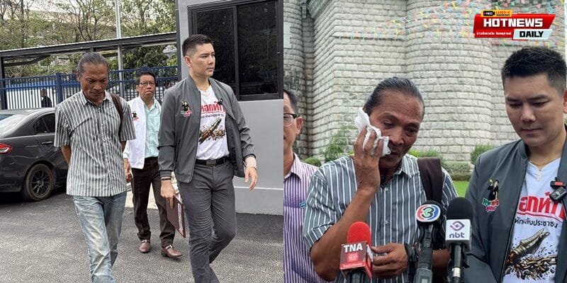สายเชีย