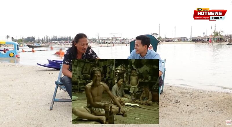 สายเชีย