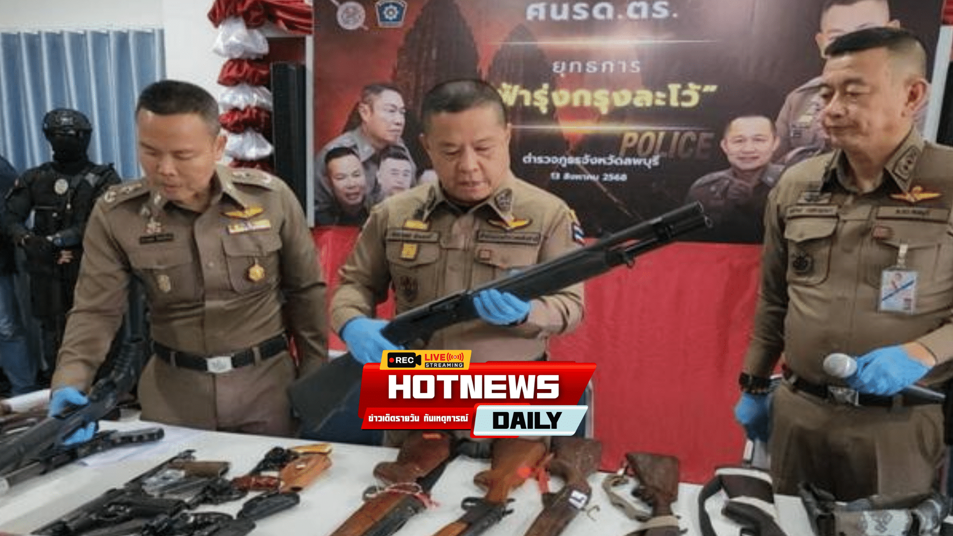 หนุ่มจีนอาวุธสงคราม