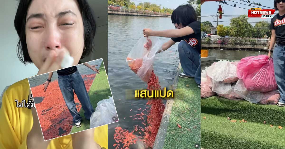 เฟิร์ส แม่ค้าดัง
