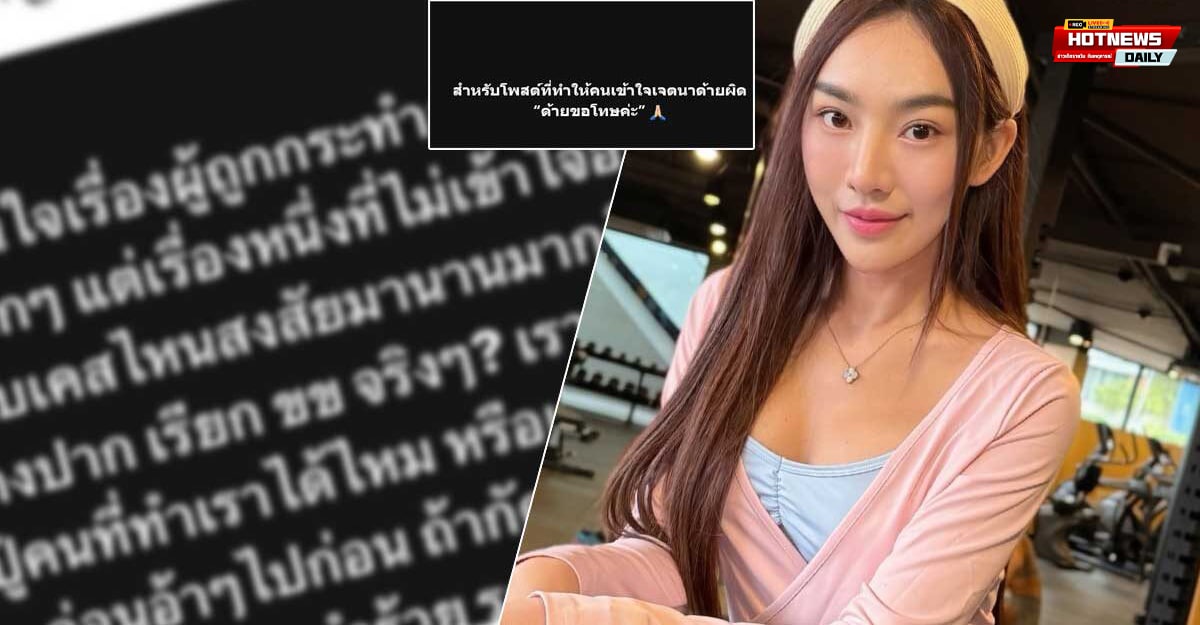 เส้นด้าย สอดอ Style
