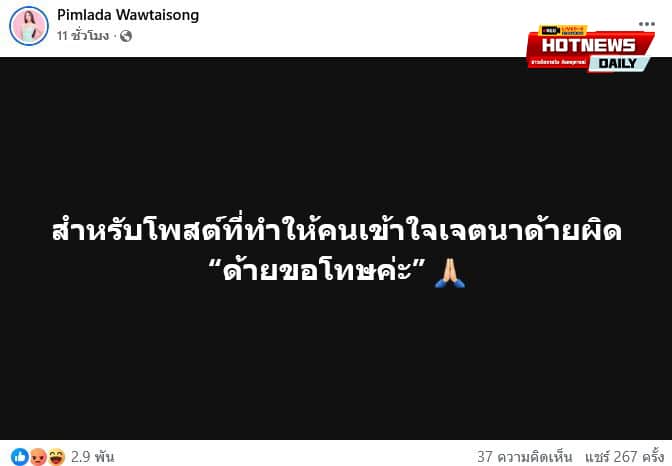 เส้นด้าย สอดอ Style