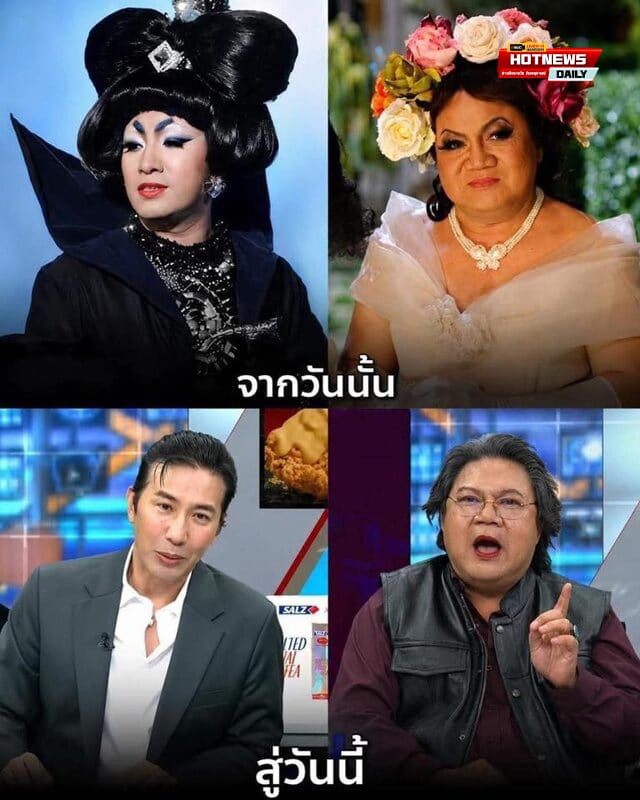 โหนกระแส